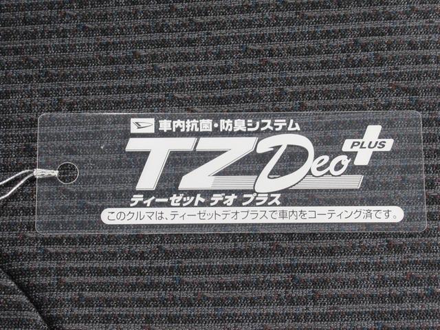 ムーヴＧパノラマモニター　９インチディスプレイオーディオ　ドライブレコーダー　左側パワースライドドア　ＵＳＢ入力端子　Ｂｌｕｅｔｏｏｔｈ　オートライト　キーフリー　アイドリングストップ　ティーゼットデオプラス（岡山県）の中古車