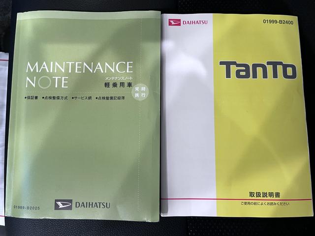 タントカスタムＲＳトップエディション　ＳＡ３シートヒーター　両側パワースライドドア　オートライト　キーフリー　アイドリングストップ　ＵＳＢ入力端子　衝突被害軽減システム　レーンアシスト　オートマチックハイビーム　ティーゼットデオプラス（岡山県）の中古車