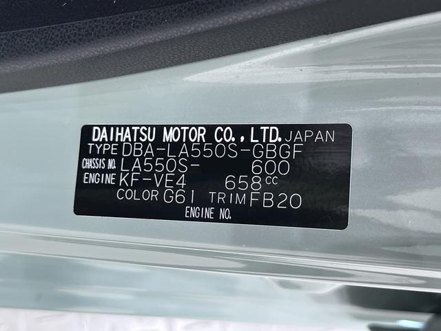 ミラトコットＸ　ＳＡ３キーフリー　アイドリングストップ　ＵＳＢ入力端子　電動格納式ドアミラー　衝突被害軽減システム　レーンアシスト　オートマチックハイビーム　ティーゼットデオプラス（岡山県）の中古車