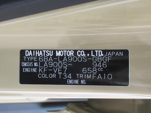 タフトＧシートヒーター　オートライト　キーフリー　アイドリングストップ　パノラマモニター　ナビ　ドライブレコーダー　ＵＳＢ入力端子　Ｂｌｕｅｔｏｏｔｈ　電動パーキングブレーキ　ティーゼットデオプラス（岡山県）の中古車