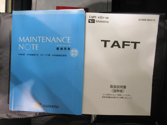 タフトＧシートヒーター　オートライト　キーフリー　アイドリングストップ　パノラマモニター　ナビ　ドライブレコーダー　ＵＳＢ入力端子　Ｂｌｕｅｔｏｏｔｈ　電動パーキングブレーキ　ティーゼットデオプラス（岡山県）の中古車