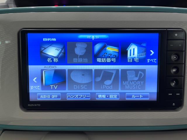 ムーヴキャンバスGホワイトアクセントVS SA3シートヒーター 両側パワースライドドア オートライト キーフリー アイドリングストップ パノラマモニター ナビ ドライブレコーダー USB入力端子 Bluetooth ティーゼットデオプラス(岡山県)の中古車