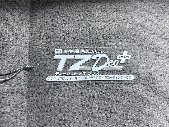 ムーヴキャンバスGホワイトアクセントVS SA3シートヒーター 両側パワースライドドア オートライト キーフリー アイドリングストップ パノラマモニター ナビ ドライブレコーダー USB入力端子 Bluetooth ティーゼットデオプラス(岡山県)の中古車