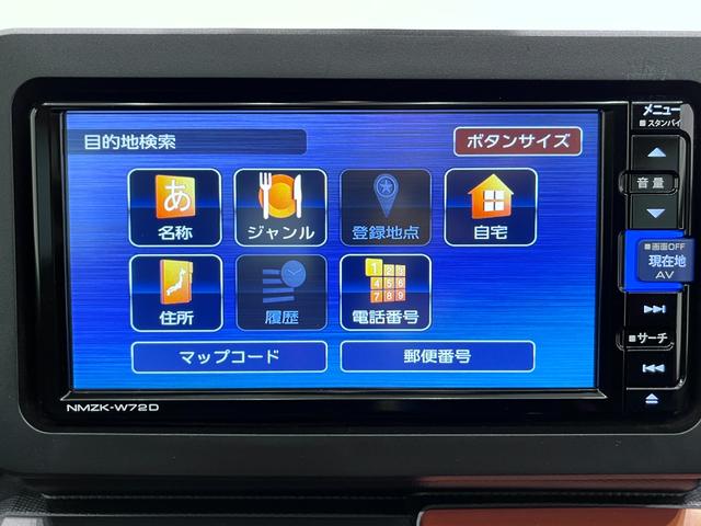 タフトＧシートヒーター　オートライト　キーフリー　アイドリングストップ　バックモニター　ナビ　ドライブレコーダー　ＵＳＢ入力端子　Ｂｌｕｅｔｏｏｔｈ　電動パーキングブレーキ　ティーゼットデオプラス（岡山県）の中古車