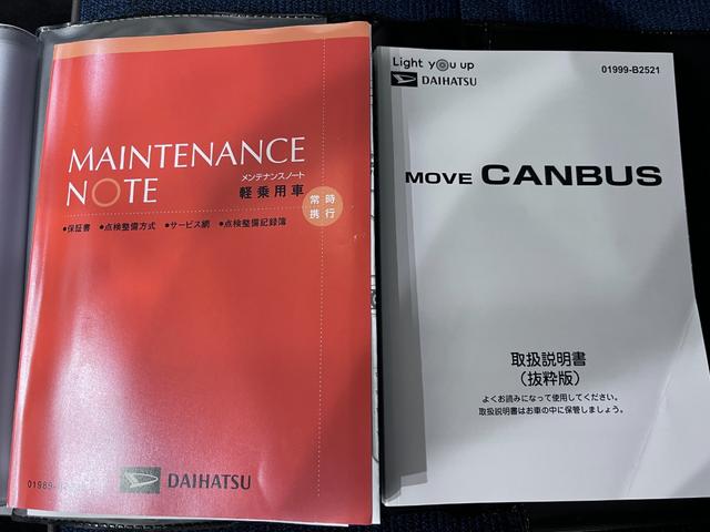 ムーヴキャンバスセオリーＧターボ両側パワースライドドア　シートヒーター　ＵＳＢ入力端子　オートライト　キーフリー　アイドリングストップ　ホッとカップホルダー　衝突被害軽減システム　レーンアシスト　オートマチックハイビーム（岡山県）の中古車