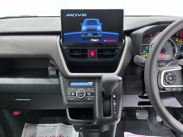 ムーヴＸパノラマモニター　１０インチナビ　ドライブレコーダー　左側パワースライドドア　ＵＳＢ入力端子　Ｂｌｕｅｔｏｏｔｈ　オートライト　キーフリー　アイドリングストップ　ティーゼットデオプラス（岡山県）の中古車