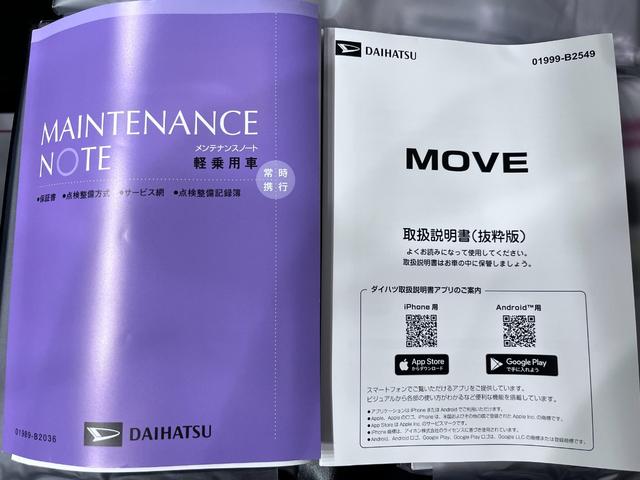 ムーヴＸパノラマモニター　１０インチナビ　ドライブレコーダー　左側パワースライドドア　ＵＳＢ入力端子　Ｂｌｕｅｔｏｏｔｈ　オートライト　キーフリー　アイドリングストップ　ティーゼットデオプラス（岡山県）の中古車