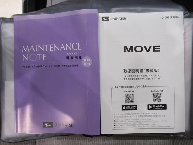 ムーヴＸパノラマモニター　１０インチナビ　ドライブレコーダー　左側パワースライドドア　ＵＳＢ入力端子　Ｂｌｕｅｔｏｏｔｈ　オートライト　キーフリー　アイドリングストップ　ティーゼットデオプラス（岡山県）の中古車