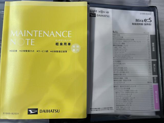 ミライースＬ　ＳＡ３オートライト　キーレスエントリー　アイドリングストップ　ＣＤチューナー　衝突被害軽減システム　レーンアシスト　オートマチックハイビーム　ティーゼットデオプラス（岡山県）の中古車
