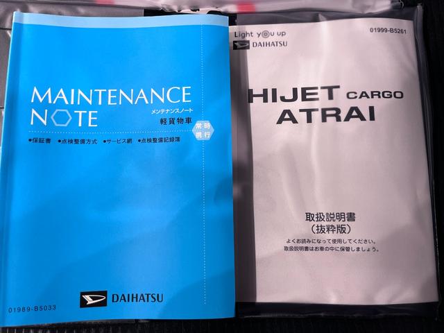 ハイゼットカーゴデラックスAM/FMラジオ 両側スライドドア オートライト キーレスエントリー アイドリングストップ 衝突被害軽減システム レーンアシスト オートマチックハイビーム ティーゼットデオプラス(岡山県)の中古車