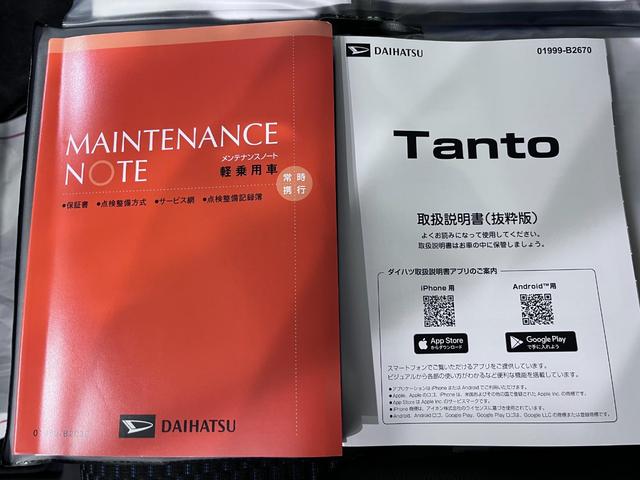 タントカスタムＲＳリミテッドパノラマモニター　７インチナビ　ドライブレコーダー　両側パワースライドドア　シートヒーター　ＵＳＢ入力端子　Ｂｌｕｅｔｏｏｔｈ　オートライト　キーフリー　アイドリングストップ　ティーゼットデオプラス（岡山県）の中古車