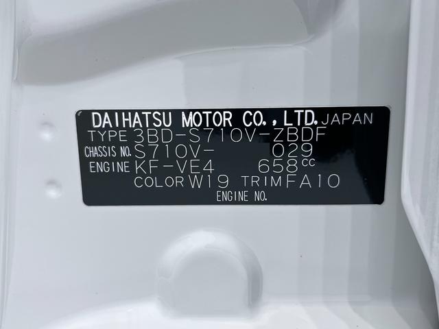 ハイゼットカーゴデラックス４ＷＤ　ＡＭ／ＦＭラジオ　両側スライドドア　オートライト　キーレスエントリー　アイドリングストップ　衝突被害軽減システム　レーンアシスト　オートマチックハイビーム　ティーゼットデオプラス（岡山県）の中古車