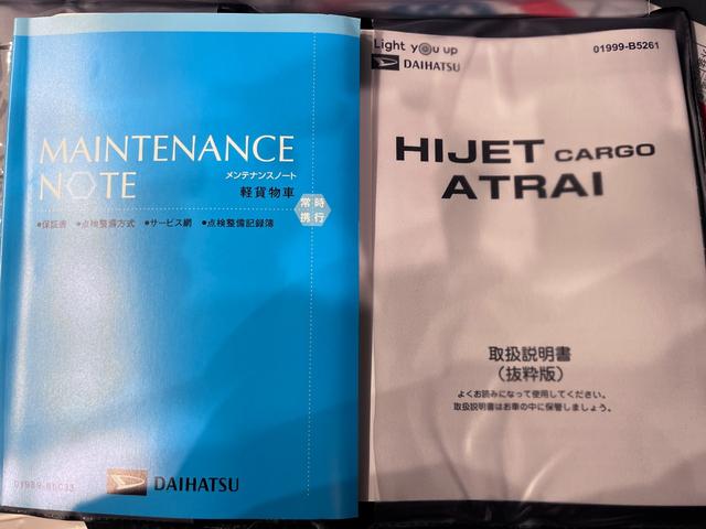 ハイゼットカーゴデラックス４ＷＤ　ＡＭ／ＦＭラジオ　両側スライドドア　オートライト　キーレスエントリー　アイドリングストップ　衝突被害軽減システム　レーンアシスト　オートマチックハイビーム　ティーゼットデオプラス（岡山県）の中古車