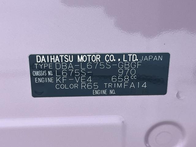 ミラココアココアＸキーフリー　アイドリングストップ　電動格納式ドアミラー　エアコン　パワーステアリング　パワーウィンドウ　運転席エアバッグ　ＡＢＳ　ティーゼットデオプラス（岡山県）の中古車