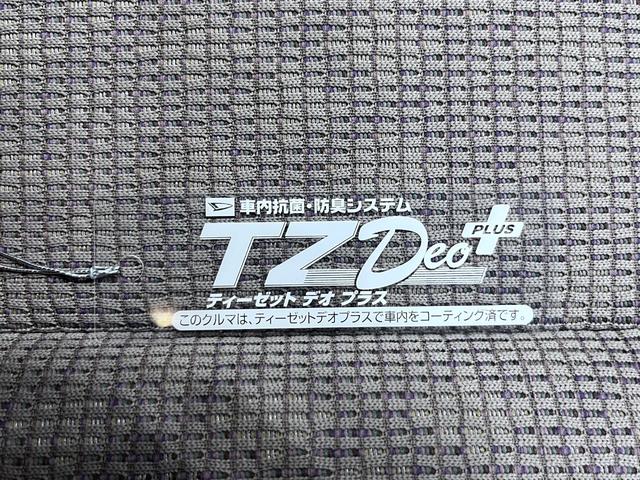 ミラココアココアＸキーフリー　アイドリングストップ　電動格納式ドアミラー　エアコン　パワーステアリング　パワーウィンドウ　運転席エアバッグ　ＡＢＳ　ティーゼットデオプラス（岡山県）の中古車