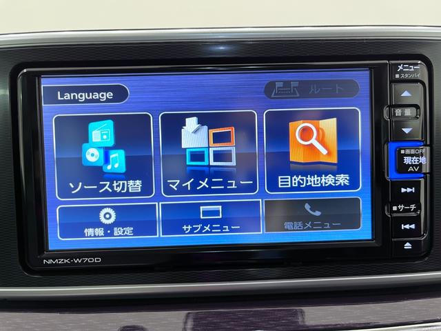 キャストスタイルＧ　ＶＳ　ＳＡ３シートヒーター　オートライト　キーフリー　アイドリングストップ　パノラマモニター　ナビ　ドライブレコーダー　ＵＳＢ入力端子　Ｂｌｕｅｔｏｏｔｈ　ティーゼットデオプラス（岡山県）の中古車