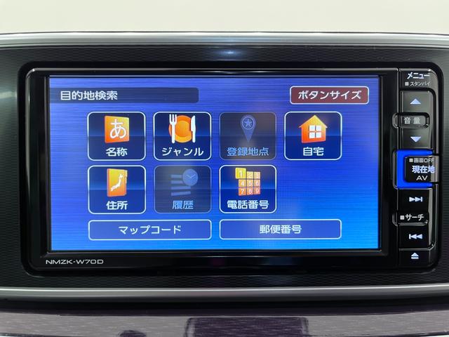 キャストスタイルＧ　ＶＳ　ＳＡ３シートヒーター　オートライト　キーフリー　アイドリングストップ　パノラマモニター　ナビ　ドライブレコーダー　ＵＳＢ入力端子　Ｂｌｕｅｔｏｏｔｈ　ティーゼットデオプラス（岡山県）の中古車