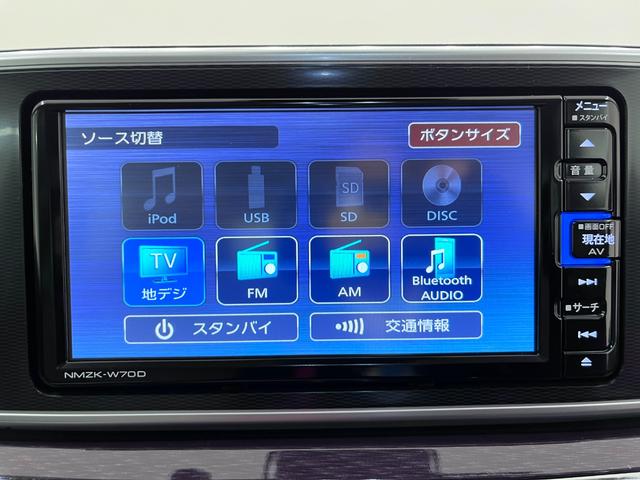 キャストスタイルＧ　ＶＳ　ＳＡ３シートヒーター　オートライト　キーフリー　アイドリングストップ　パノラマモニター　ナビ　ドライブレコーダー　ＵＳＢ入力端子　Ｂｌｕｅｔｏｏｔｈ　ティーゼットデオプラス（岡山県）の中古車