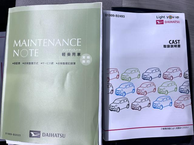 キャストスタイルＧ　ＶＳ　ＳＡ３シートヒーター　オートライト　キーフリー　アイドリングストップ　パノラマモニター　ナビ　ドライブレコーダー　ＵＳＢ入力端子　Ｂｌｕｅｔｏｏｔｈ　ティーゼットデオプラス（岡山県）の中古車