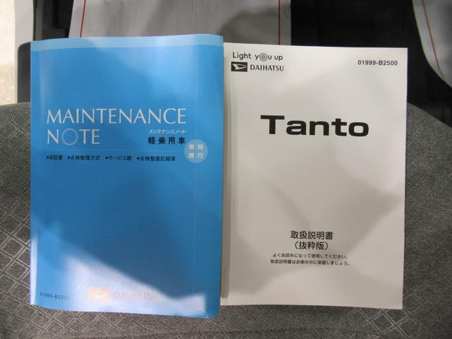タントＸシートヒーター　左側パワースライドドア　オートライト　キーフリー　アイドリングストップ　バックモニター　ナビ　ドライブレコーダー　ＵＳＢ入力端子　Ｂｌｕｅｔｏｏｔｈ　ティーゼットデオプラス（岡山県）の中古車