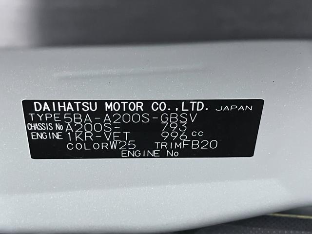 ロッキーＧシートヒーター　オートライト　キーフリー　アイドリングストップ　バックモニター　ナビ　ドライブレコーダー　ＵＳＢ入力端子　Ｂｌｕｅｔｏｏｔｈ　ティーゼットデオプラス（岡山県）の中古車