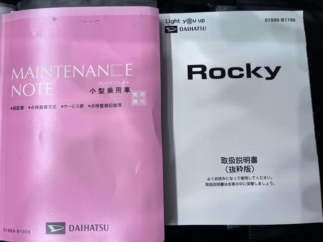 ロッキーＧシートヒーター　オートライト　キーフリー　アイドリングストップ　バックモニター　ナビ　ドライブレコーダー　ＵＳＢ入力端子　Ｂｌｕｅｔｏｏｔｈ　ティーゼットデオプラス（岡山県）の中古車