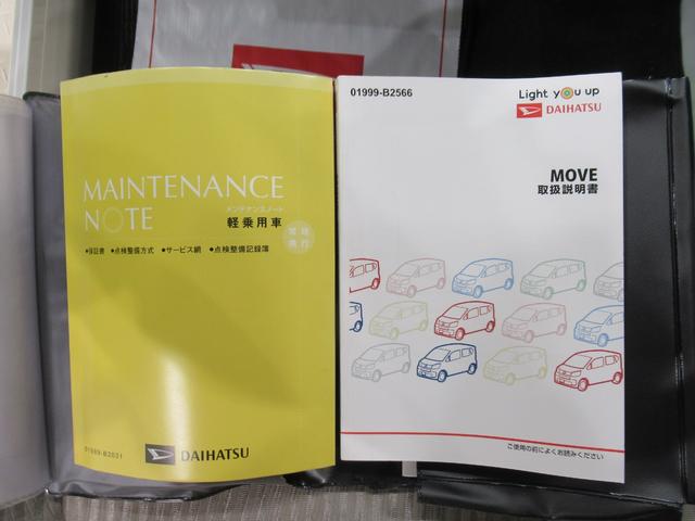 ムーヴＬ　ＳＡ３オートライト　キーレスエントリー　アイドリングストップ　電動格納式ドアミラー　衝突被害軽減システム　レーンアシスト　オートマチックハイビーム　ティーゼットデオプラス（岡山県）の中古車