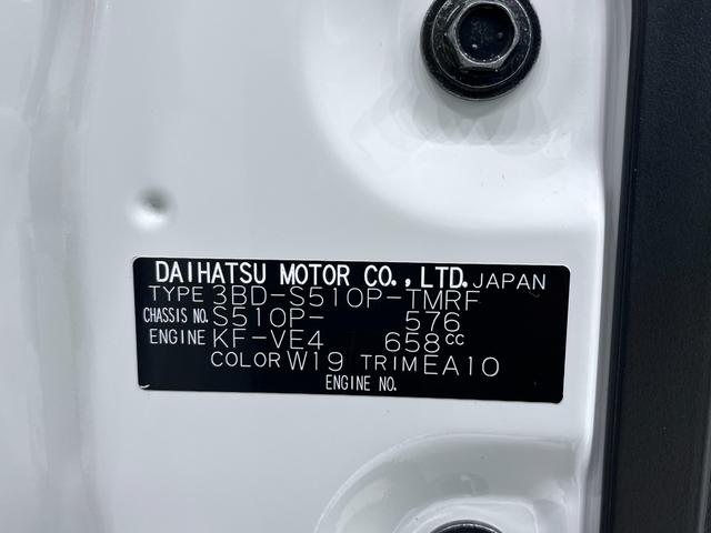 ハイゼットトラックスタンダード４ＷＤ　ＭＴ５速　ＡＭ／ＦＭラジオ　オートライト　アイドリングストップ　衝突被害軽減システム　レーンアシスト　オートマチックハイビーム　ティーゼットデオプラス（岡山県）の中古車