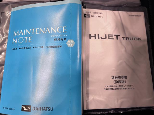 ハイゼットトラックスタンダード４ＷＤ　ＭＴ５速　ＡＭ／ＦＭラジオ　オートライト　アイドリングストップ　衝突被害軽減システム　レーンアシスト　オートマチックハイビーム　ティーゼットデオプラス（岡山県）の中古車