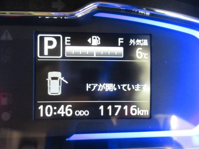 ミライースＸリミテッド　ＳＡ３オートライト　キーレスエントリー　アイドリングストップ　バックモニター　ナビ　ドライブレコーダー　ＵＳＢ入力端子　Ｂｌｕｅｔｏｏｔｈ　衝突被害軽減システム　レーンアシスト　オートマチックハイビーム（岡山県）の中古車