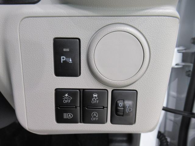 ミライースＸリミテッド　ＳＡ３オートライト　キーレスエントリー　アイドリングストップ　バックモニター　ナビ　ドライブレコーダー　ＵＳＢ入力端子　Ｂｌｕｅｔｏｏｔｈ　衝突被害軽減システム　レーンアシスト　オートマチックハイビーム（岡山県）の中古車