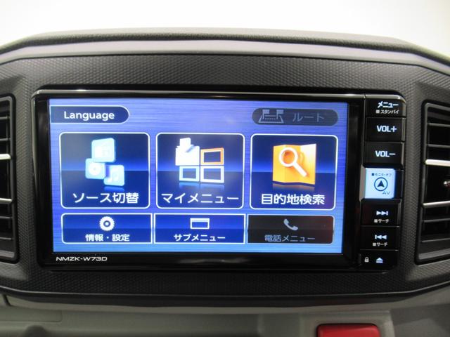 ミライースＸリミテッド　ＳＡ３オートライト　キーレスエントリー　アイドリングストップ　バックモニター　ナビ　ドライブレコーダー　ＵＳＢ入力端子　Ｂｌｕｅｔｏｏｔｈ　衝突被害軽減システム　レーンアシスト　オートマチックハイビーム（岡山県）の中古車