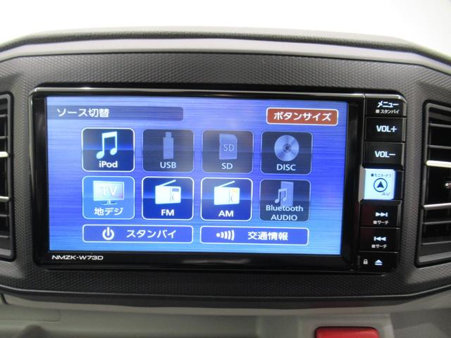 ミライースＸリミテッド　ＳＡ３オートライト　キーレスエントリー　アイドリングストップ　バックモニター　ナビ　ドライブレコーダー　ＵＳＢ入力端子　Ｂｌｕｅｔｏｏｔｈ　衝突被害軽減システム　レーンアシスト　オートマチックハイビーム（岡山県）の中古車