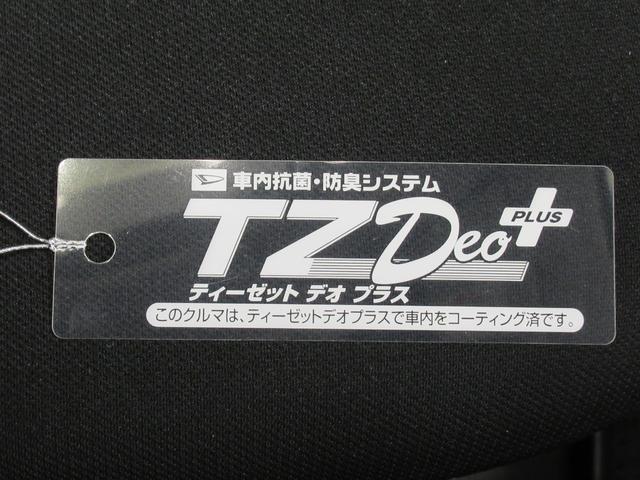 ミライースＸリミテッド　ＳＡ３オートライト　キーレスエントリー　アイドリングストップ　バックモニター　ナビ　ドライブレコーダー　ＵＳＢ入力端子　Ｂｌｕｅｔｏｏｔｈ　衝突被害軽減システム　レーンアシスト　オートマチックハイビーム（岡山県）の中古車