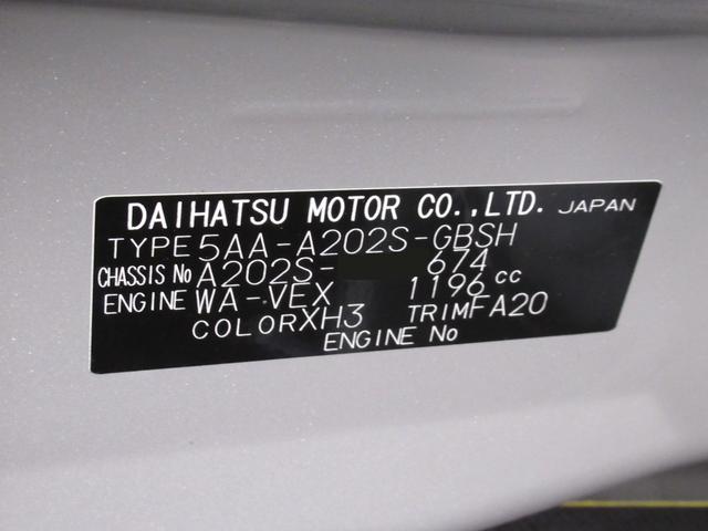 ロッキープレミアムＧ　ＨＥＶ７インチナビ　シートヒーター　ＵＳＢ入力端子　Ｂｌｕｅｔｏｏｔｈ　オートライト　キーフリー　衝突被害軽減システム　レーンアシスト　オートマチックハイビーム　ティーゼットデオプラス（岡山県）の中古車