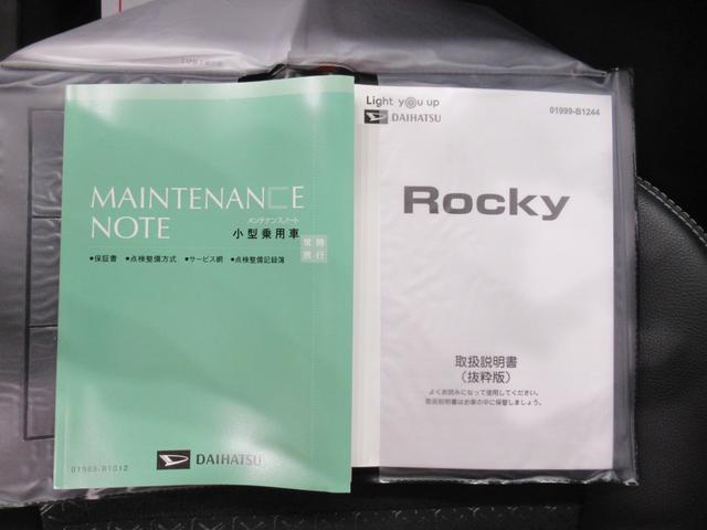 ロッキープレミアムＧ　ＨＥＶ７インチナビ　シートヒーター　ＵＳＢ入力端子　Ｂｌｕｅｔｏｏｔｈ　オートライト　キーフリー　衝突被害軽減システム　レーンアシスト　オートマチックハイビーム　ティーゼットデオプラス（岡山県）の中古車