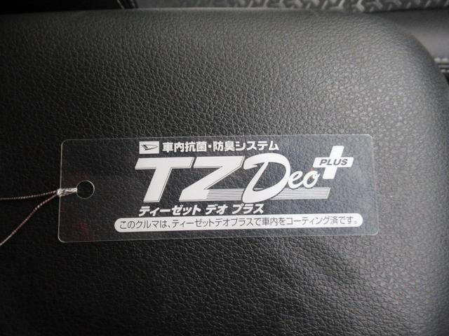 ロッキープレミアムＧ　ＨＥＶ７インチナビ　シートヒーター　ＵＳＢ入力端子　Ｂｌｕｅｔｏｏｔｈ　オートライト　キーフリー　衝突被害軽減システム　レーンアシスト　オートマチックハイビーム　ティーゼットデオプラス（岡山県）の中古車