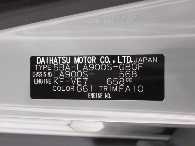 タフトGバックモニター 9インチディスプレイオーディオ ドライブレコーダー シートヒーター USB入力端子 Bluetooth オートライト キーフリー アイドリングストップ ティーゼットデオプラス(岡山県)の中古車