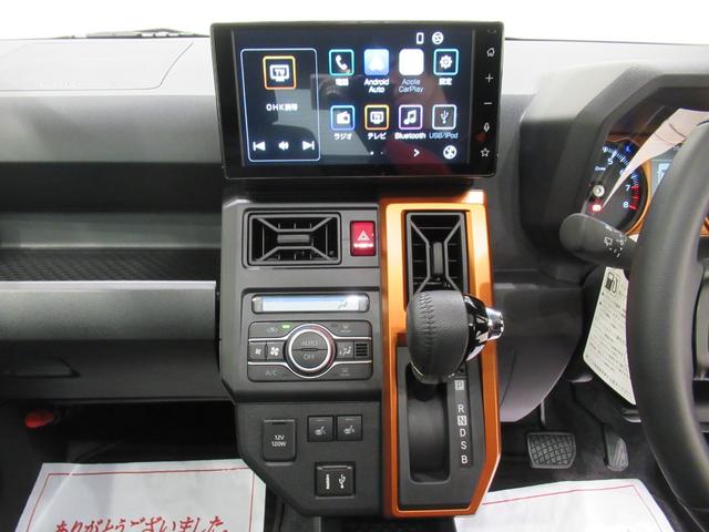 タフトGバックモニター 9インチディスプレイオーディオ ドライブレコーダー シートヒーター USB入力端子 Bluetooth オートライト キーフリー アイドリングストップ ティーゼットデオプラス(岡山県)の中古車