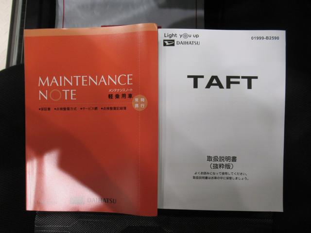 タフトGバックモニター 9インチディスプレイオーディオ ドライブレコーダー シートヒーター USB入力端子 Bluetooth オートライト キーフリー アイドリングストップ ティーゼットデオプラス(岡山県)の中古車