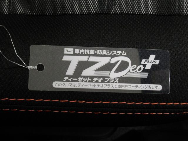 タフトGバックモニター 9インチディスプレイオーディオ ドライブレコーダー シートヒーター USB入力端子 Bluetooth オートライト キーフリー アイドリングストップ ティーゼットデオプラス(岡山県)の中古車