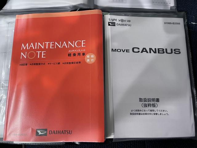 ムーヴキャンバスセオリーＧパノラマモニター　９インチディスプレイオーディオ　ドライブレコーダー　両側パワースライドドア　シートヒーター　ＵＳＢ入力端子　Ｂｌｕｅｔｏｏｔｈ　オートライト　キーフリー　アイドリングストップ（岡山県）の中古車