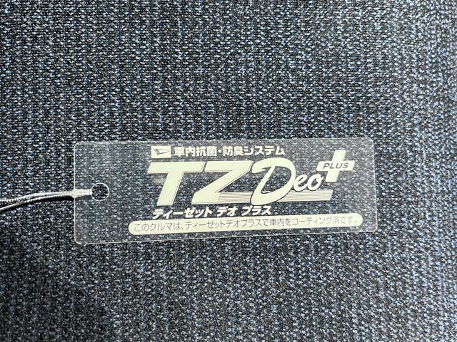 ムーヴキャンバスセオリーＧパノラマモニター　９インチディスプレイオーディオ　ドライブレコーダー　両側パワースライドドア　シートヒーター　ＵＳＢ入力端子　Ｂｌｕｅｔｏｏｔｈ　オートライト　キーフリー　アイドリングストップ（岡山県）の中古車