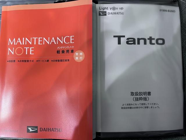 タントX左側パワースライドドア シートヒーター USB入力端子 オートライト キーフリー アイドリングストップ 衝突被害軽減システム レーンアシスト オートマチックハイビーム ティーゼットデオプラス(岡山県)の中古車