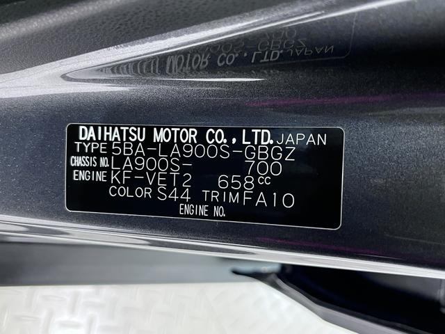 タフトGターボ ダーククロムベンチャーパノラマモニター 7インチナビ ドライブレコーダー シートヒーター USB入力端子 Bluetooth オートライト キーフリー アイドリングストップ 電動パーキングブレーキ ティーゼットデオプラス(岡山県)の中古車