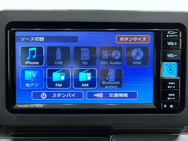 タフトGターボ ダーククロムベンチャーパノラマモニター 7インチナビ ドライブレコーダー シートヒーター USB入力端子 Bluetooth オートライト キーフリー アイドリングストップ 電動パーキングブレーキ ティーゼットデオプラス(岡山県)の中古車