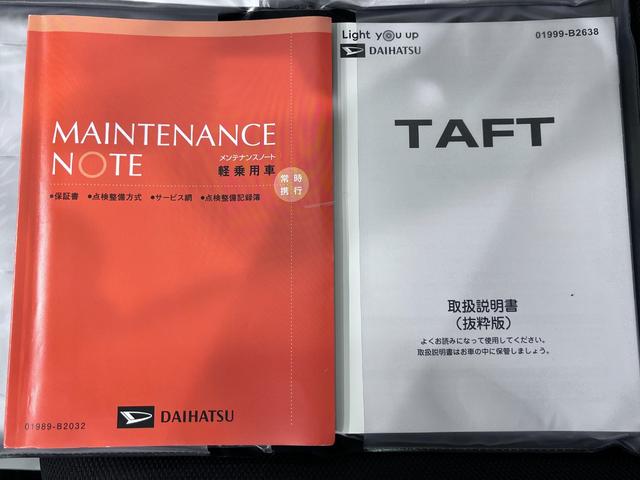 タフトGターボ ダーククロムベンチャーパノラマモニター 7インチナビ ドライブレコーダー シートヒーター USB入力端子 Bluetooth オートライト キーフリー アイドリングストップ 電動パーキングブレーキ ティーゼットデオプラス(岡山県)の中古車