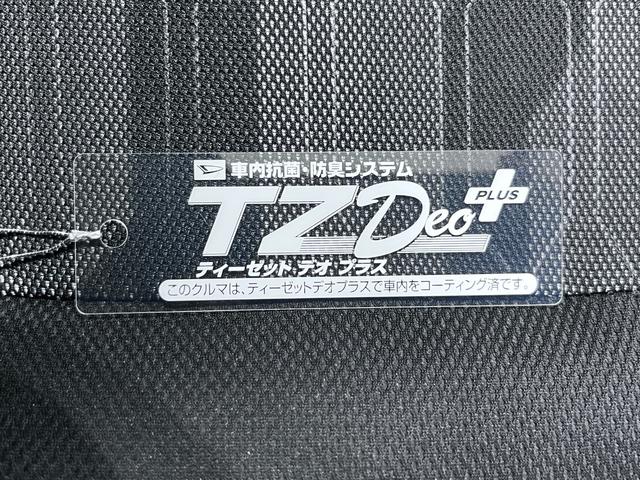 タフトGターボ ダーククロムベンチャーパノラマモニター 7インチナビ ドライブレコーダー シートヒーター USB入力端子 Bluetooth オートライト キーフリー アイドリングストップ 電動パーキングブレーキ ティーゼットデオプラス(岡山県)の中古車