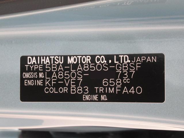 ムーヴＸパノラマモニター　１０インチナビ　ドライブレコーダー　左側パワースライドドア　ＵＳＢ入力端子　Ｂｌｕｅｔｏｏｔｈ　オートライト　キーフリー　アイドリングストップ　ティーゼットデオプラス（岡山県）の中古車