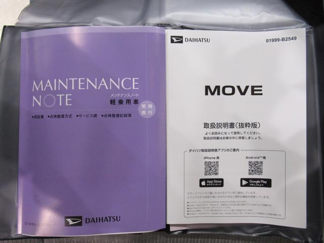 ムーヴＸパノラマモニター　１０インチナビ　ドライブレコーダー　左側パワースライドドア　ＵＳＢ入力端子　Ｂｌｕｅｔｏｏｔｈ　オートライト　キーフリー　アイドリングストップ　ティーゼットデオプラス（岡山県）の中古車